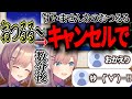 【これが19年組】2枠に渡りクリアしたがまだ続けようとする鈴原るる【 #鈴原るる / #にじさんじ切り抜き 】