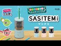 【入れるだけで削れる！鉛筆削り】プラス（コーラス） スーパー全自動鉛筆削り SASITEMI