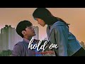 LEE SO HYUN AND CHO YOON HO LOVE STORY || HERE'S MY PLAN || HOLD ON