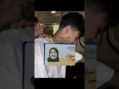 ولج مو هيييج