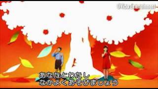 大きな栗の木の下で