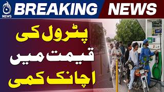 Petrol Price Reduced Pakistan | Fuel Prices Drop by Rs 3.39 Per Litre - Aaj News