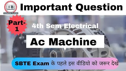 Part-1 |🔥 important Question | 📌 Ac Machine | 4th Sem Electrical |💥 very important question☎74883...