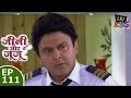 Jeannie Aur Juju ज न और ज ज Episode 111 Jeannie Aur Juju ज न और ज ज Episode 111
