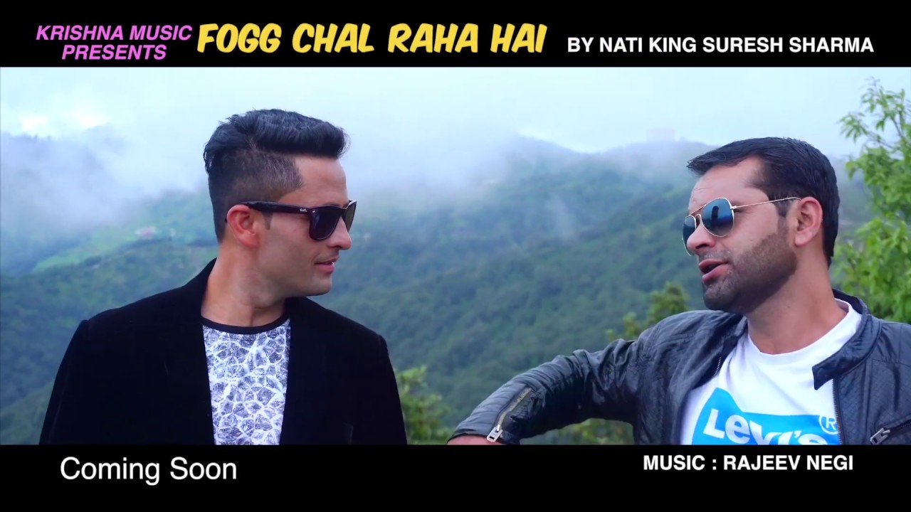 Latest Himachali Song  Official Teaser  FOGG CHAL RAHA HAI  Nati King Suresh Sharma