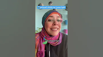 أغنية النرجسي بالذكاء الصناعي 