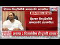 Zeeshan Siddique | झिशान सिद्दीकींची आमदारकी अडचणीत?, AB फॉर्मवर तटकरेंची प्रदेशाध्यक्ष म्हणून सही