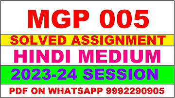 mgp 005 solved assignment 2023-24 | mgp 5 solved assignment in hindi 2024 | mgp 5 2024