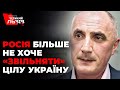 Чому Європа не може об’єднатися у підтримці України?