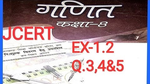 Jcert 8 class math solution ex-1.2(Q. 3,4,&5)  by hds tutorial.