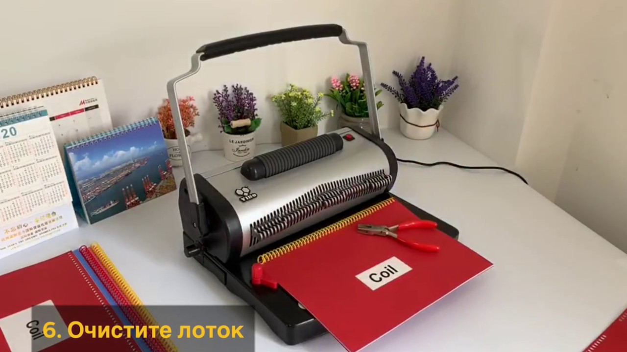 Биндер U628 спиральная пружина (круглые/овальные отверстия)