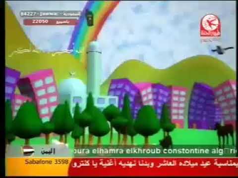 قم إلى الصلاة متى سمعت النداء طيور الجنة