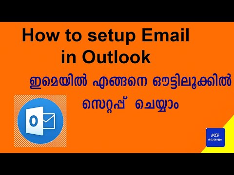 How to setup email in outlook