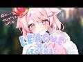 【League of Legends】 カセガクメンバーLoL! 【真白ぽん / Vtuber】