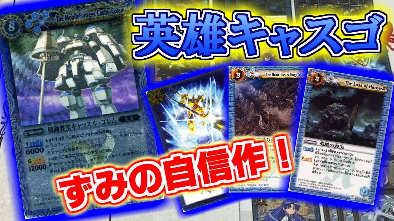 超格安価格 海賊キャスゴデッキ doctomed.in