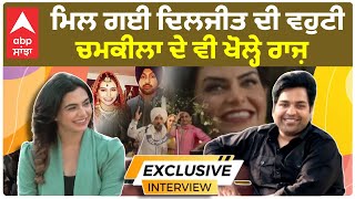 NIsha Bano Interview | ਦਿਲਜੀਤ ਦੀ ਵਹੁਟੀ | Chamkila | Diljit Dosanjh | Diljit Wife | Imtiaz Ali