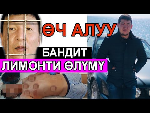 Video: Сулайман падышаны эмне өлтүрдү?