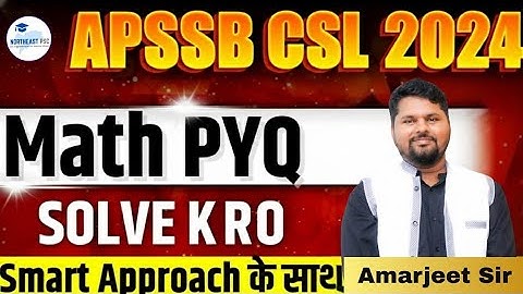 APSSB CSL 2024 Math Previous Year Question | APSSB CSL 2025 By Amarjeet Sir #apssb