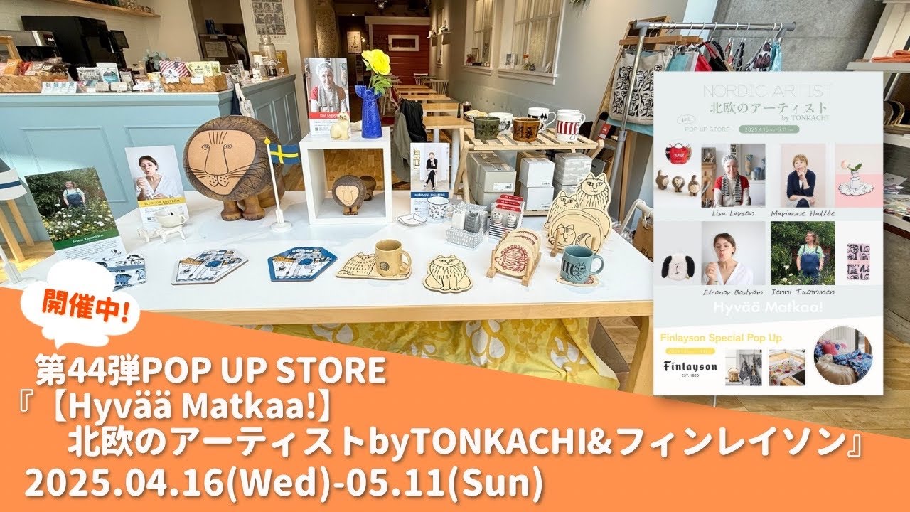 フィンランドの新しいアンティークブック Uusi Antiikkikirja フィンランドの新しいアンティークブック Uusi Antiikkikirja