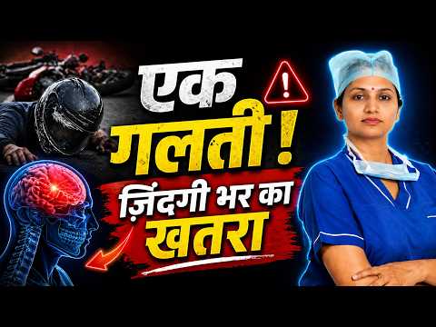 Helmet & Seat Belt Save Lives Don't Avoid Them  | Brain Injury & Paralysis Risk | Ambikapur,