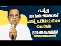 Brahmanandam Honest Speech | Brahmanandam @70th Birthday Celebrations | Brahmanandam Channel