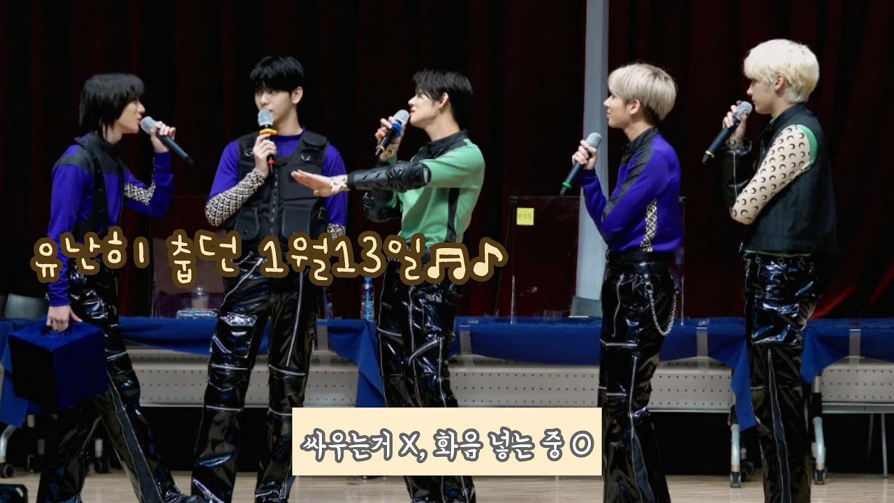 210620 멤버들의 음악 취향이 보이는 노래 한 소절 부르기 TXT 대면 팬사인회 Q&A 5 투모로우바이투게더