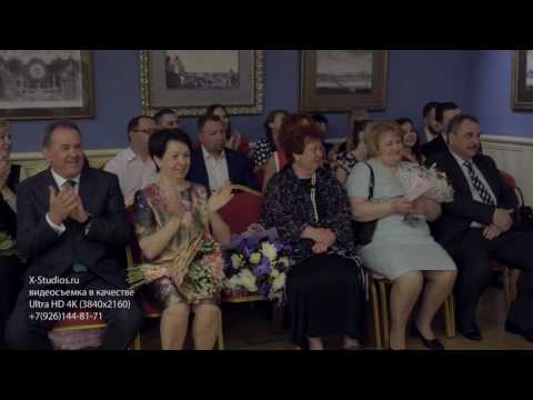 Загс Царицыно