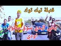 Cheb Bilal Japoni Ft Tahiro Lagha أغنية التي اصدرة ضجة في تيك توك يحي البدي سوڨ مطوك اودي Cheb Bilal Japoni Ft Tahiro Lagha أغنية التي اصدرة ضجة في تيك توك يحي البدي سوڨ مطوك اودي