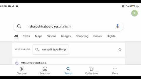 ssc result server ploblem solved Maharashtra board exam 10th result problem solved