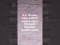 B.A. 4th sem Major Political Science Core 5 Question Paper Dibrugarh University #examinfo#viral