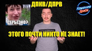 видео: Ошибка по датчику положений коленвала и распредвала картинка: Ошибка по датчику положений коленвала и распредвала