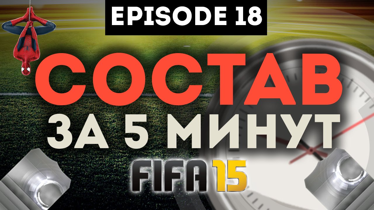 часы 12:15. 13 00 электронные часы. восемнадцать минут книга. часы 18 часов. часы рисунок для детей.