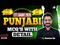 ETT Cadre 2026 | Punjabi Mcq's With Detail | By Gautam Sir