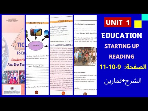 Ticket To English 1 Bac Unit 1 Pages 9 10 11 أولى باكالوريا 
