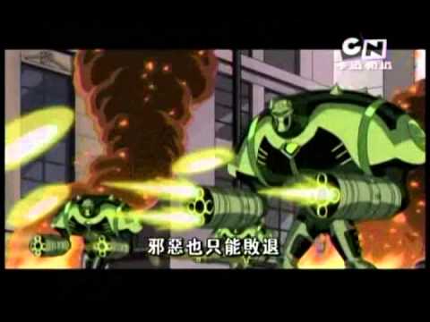 【復仇者：蓋世英雄】台灣中文片頭曲 The Avengers: Earth's Mightiest Heroes Intro (Taiwanese Mandarin)