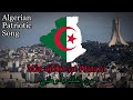 Algerian patriotic song  min ajika ya watani