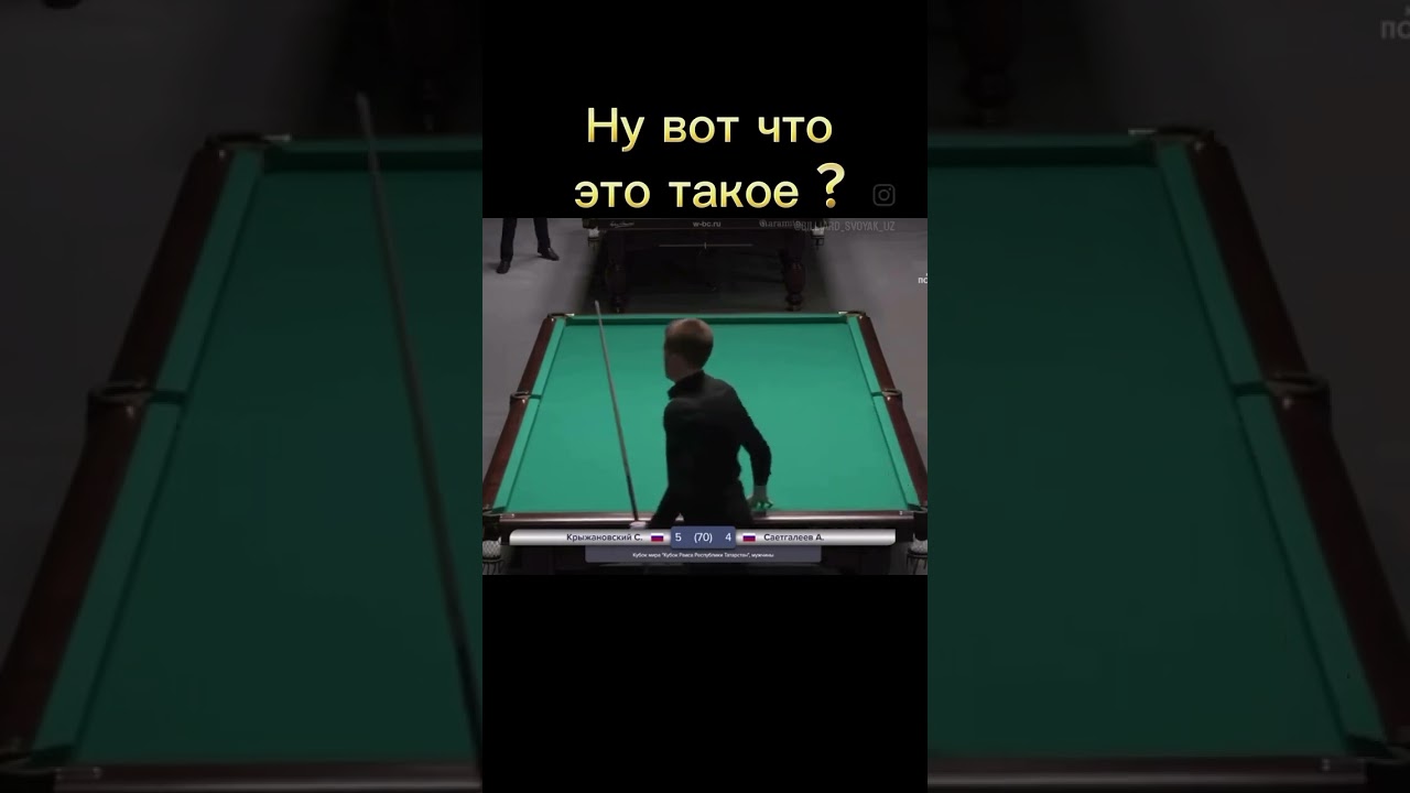 Image of video the Крыж по выходу 25