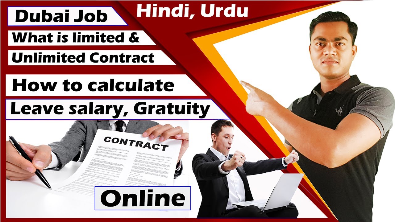 How To Calculate Leave Salary Gratuity What Is Limited And Unlimited How To Calculate Leave Salary Gratuity What Is Limited And Unlimited