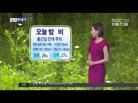 MBC경남 뉴스투데이 2015 08 31 오늘의 날씨
