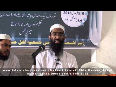 Loan lena jaiz hai kya  Abu Zaid Zameer  Doovi