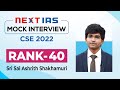 Sri sai ashrith shakhamuri rank 40  cse mock interview  upsc cse 2022 topper  next ias