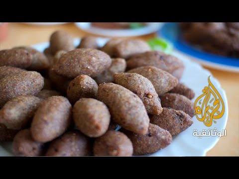 حكاية طبق - الكبة / لبنان