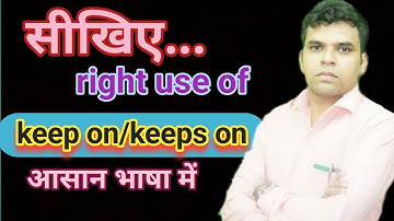 learn the use of keep on/keeps on