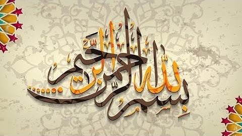 قران كريم. سورة الإنسان - القارئ محمد سعد . رمضان 2025