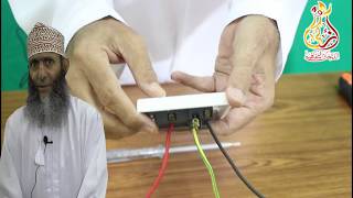 دورة أساسيات الكهرباء | الدرس الثالث | تركيب المأخذ ( السوكت ) | تقديم المهندس سعيد بن محسن الرقيشي