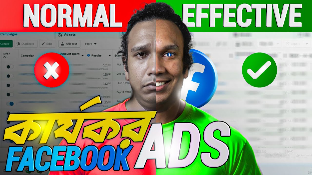 Effective Facebook and Instagram ads সেল হবে দিগুন | ফেসবুক এবং ইনস্টাগ্রাম এড রান করার স্ট্র্যাটেজি