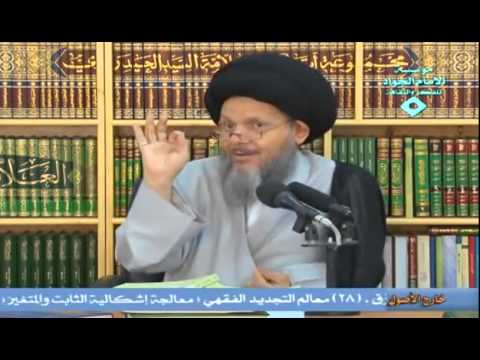نقد حديث خير القرون قرني السيد كمال الحيدري