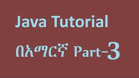 Java programming tutorial in Amharic part 3