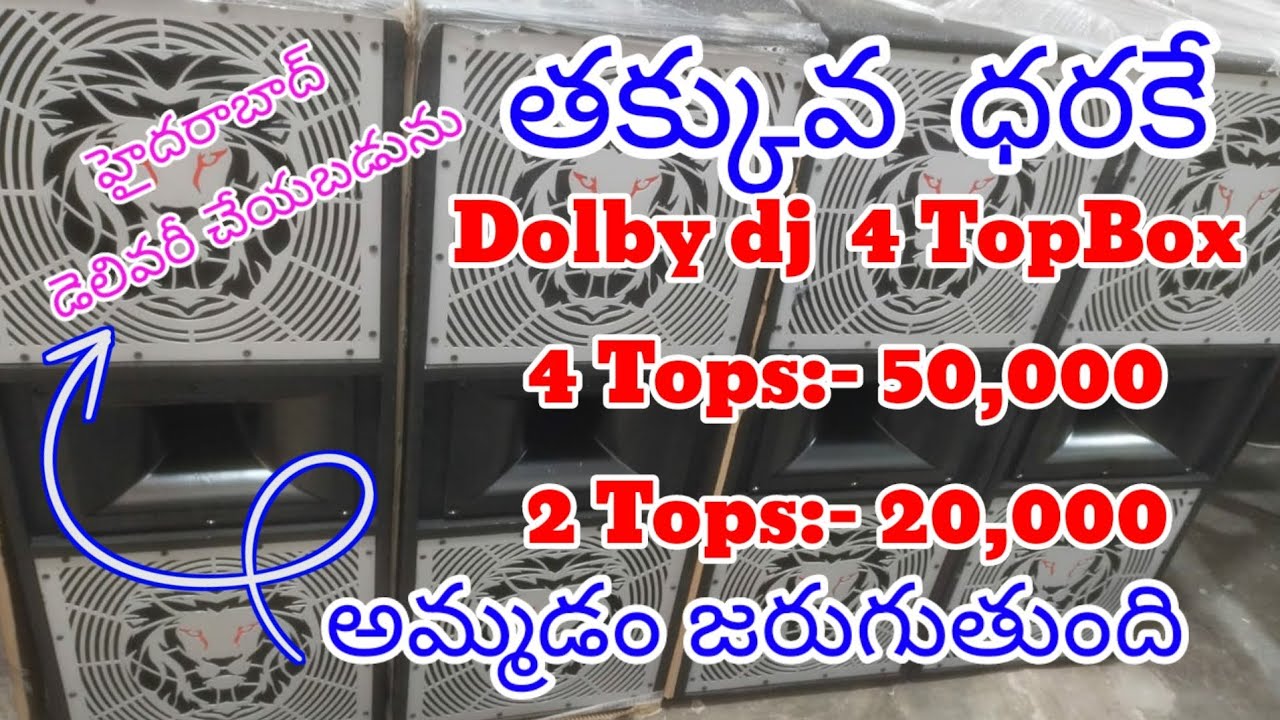 dj set for sale//dj tops forsale//Second hand