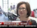 [暑假機票平均票價降七成] 洛城18台晚間新聞07312013